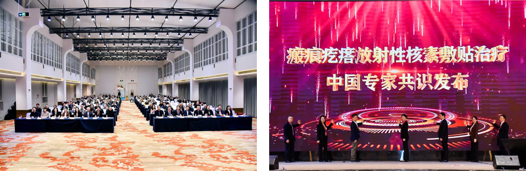 四川省第二十二次核医学学术会议