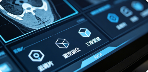 云胶片技术架构