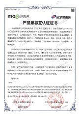 达梦数据库