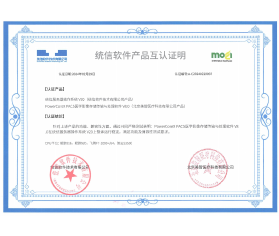 统信操作系统
