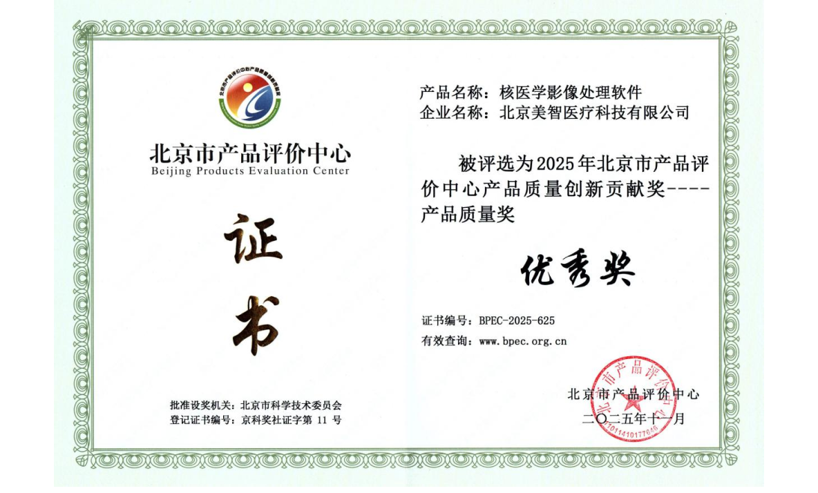 会议现场