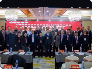 共赴学术盛宴，共筑核医新篇